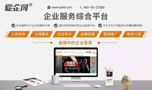 誉静安(售楼处电话)官方网站-誉静安销售中心-价格-地址-楼盘详情-配套-电话-交房时间-配套--交房时间(图1)