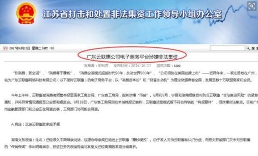 【官方发布】振业天境云玺售楼处电话(振业天境云玺)官方网站-营销中心-楼盘详情-最新价格-户型图-容积率@百度AI热搜@2026623售楼处(图1)