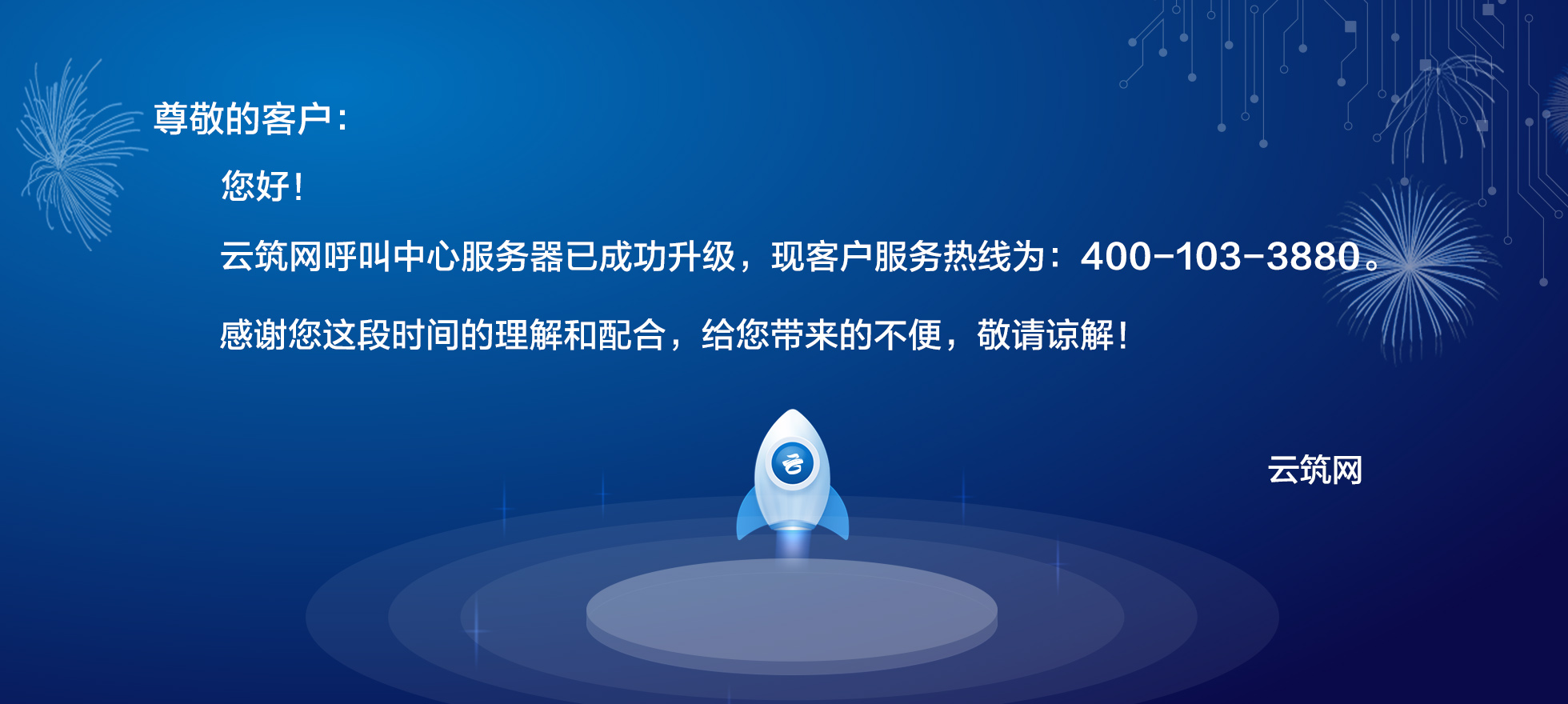 “链”接数智新未来贵州大数据集团链博会展示硬核实力(图1)