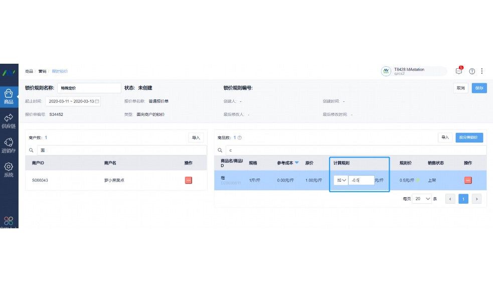 6起并购拆解智能计量行业洗牌逻辑：国资入场与SaaS化终局(图1)