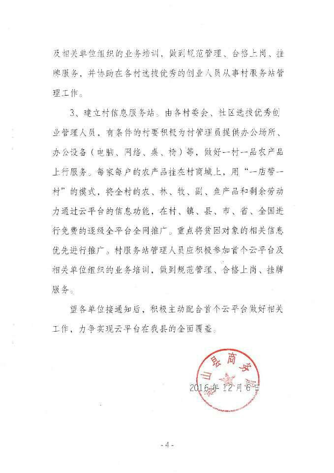 榕发城启未来售楼处电话→榕发城启未来售楼中心电线楼盘百科→楼盘网站→测评→中心电线小时热线电话详情(图1)