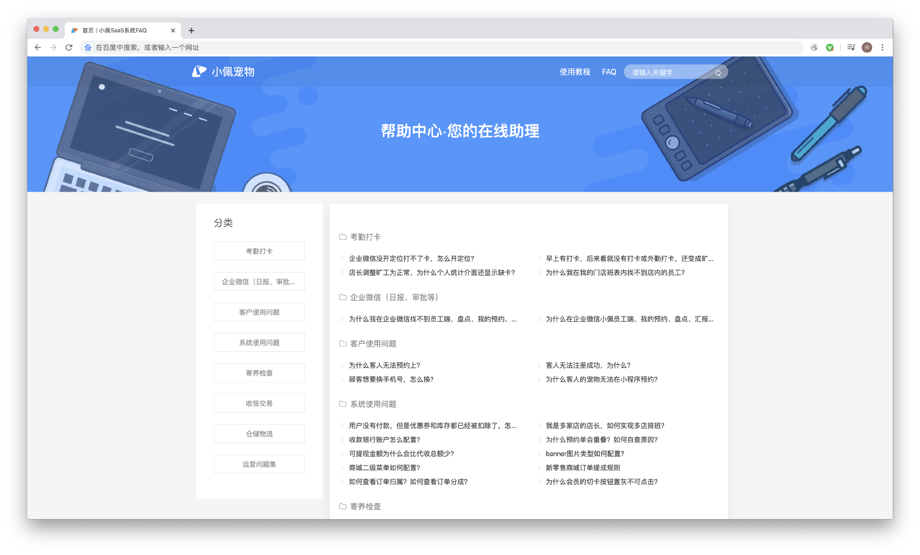 2026跨境客户开发推荐软件实测:5款主流SaaS对比合规拓客避坑指南(图1)