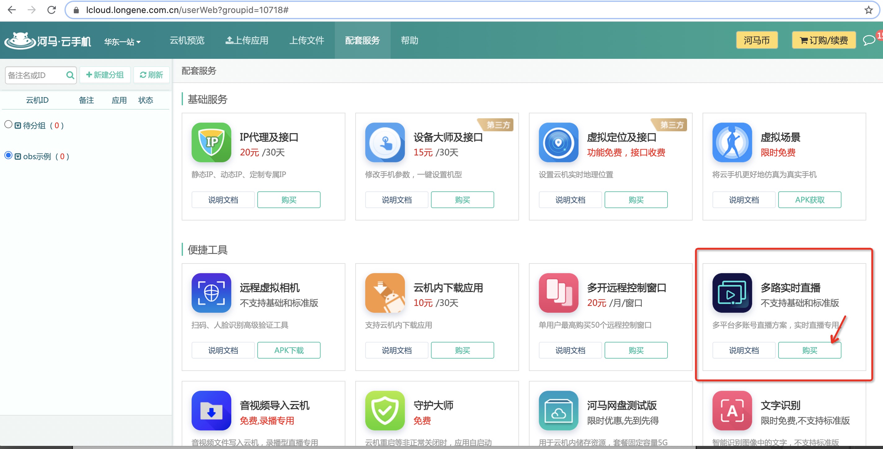 万元投资(图1)