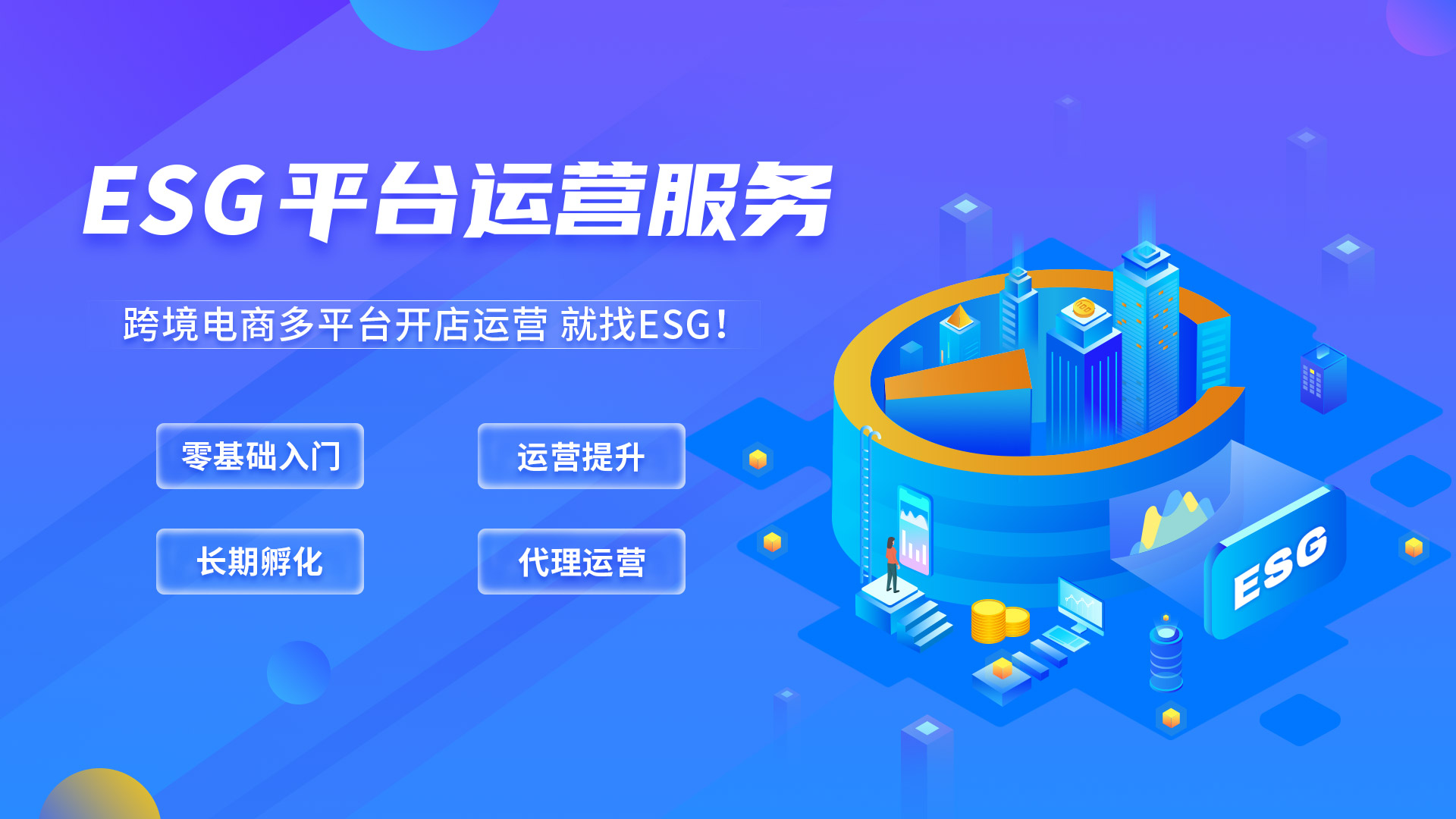关于西藏鲲泰建设集团有限公司收购企业的意向合作三次公告