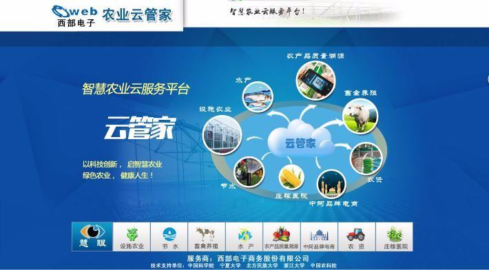 银联商务“云缴费”系统落地贵州省校园缴费提速升级(图1)