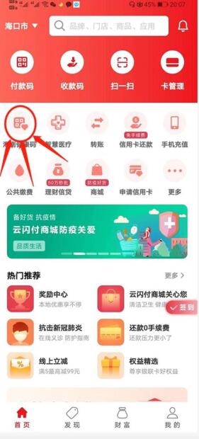 抢滩“消费即算力”银行密集试水AI权益信用卡(图1)
