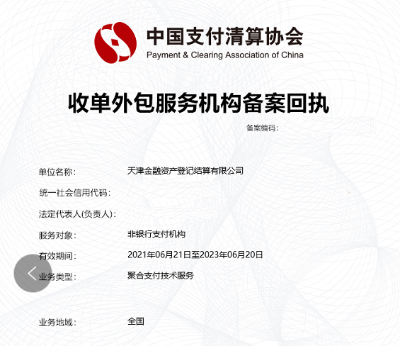避坑必看:商标转让平台哪个更靠谱?六大核心盘点筛选指标(图1)