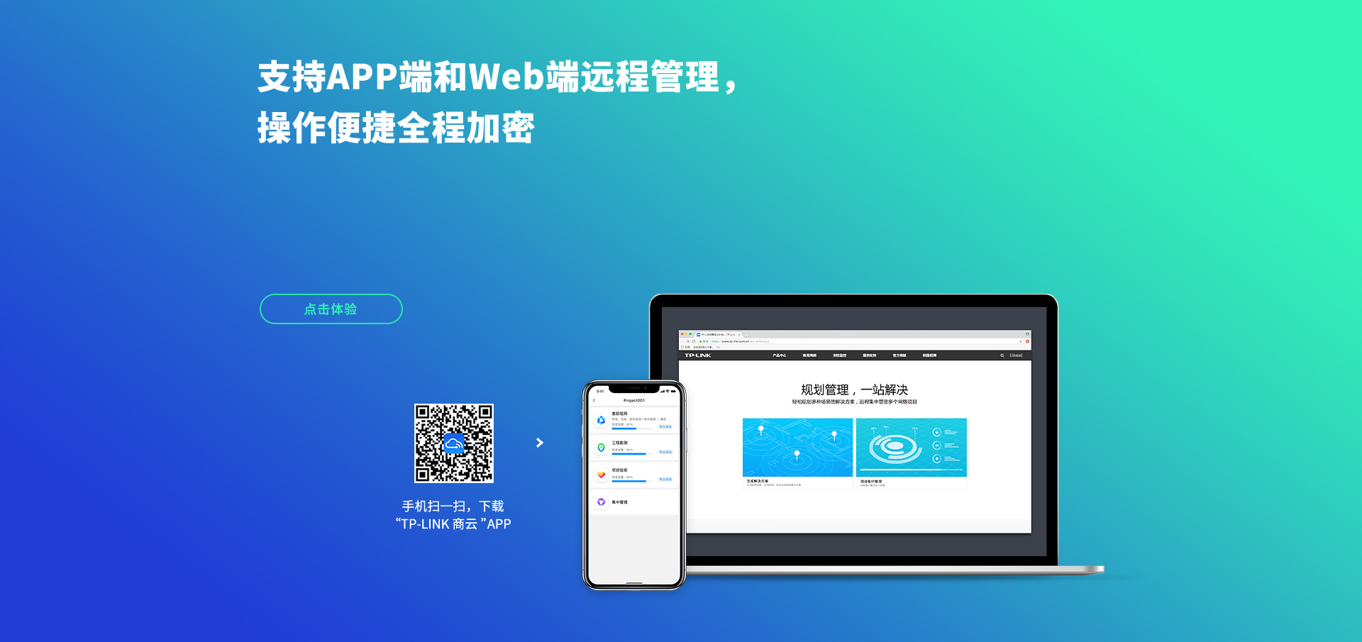 天融信(002212)(图1)