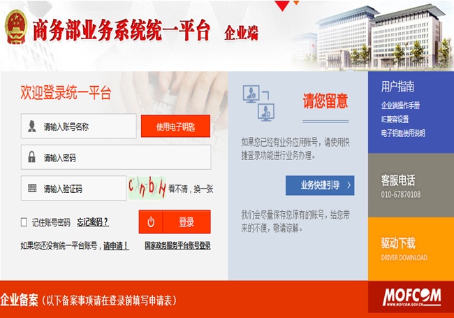 首页-抖商云(图1)